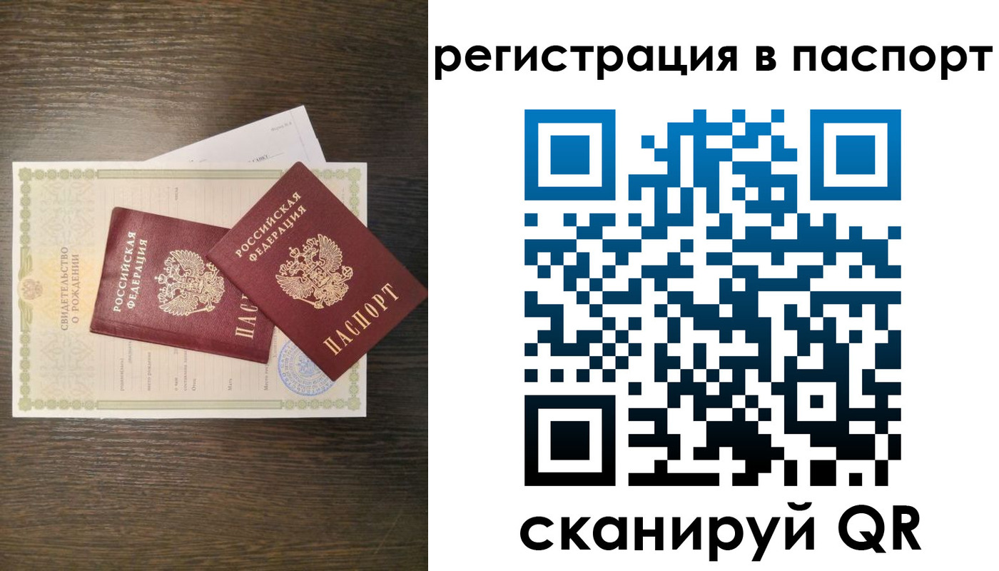 где прописаться в Алексине