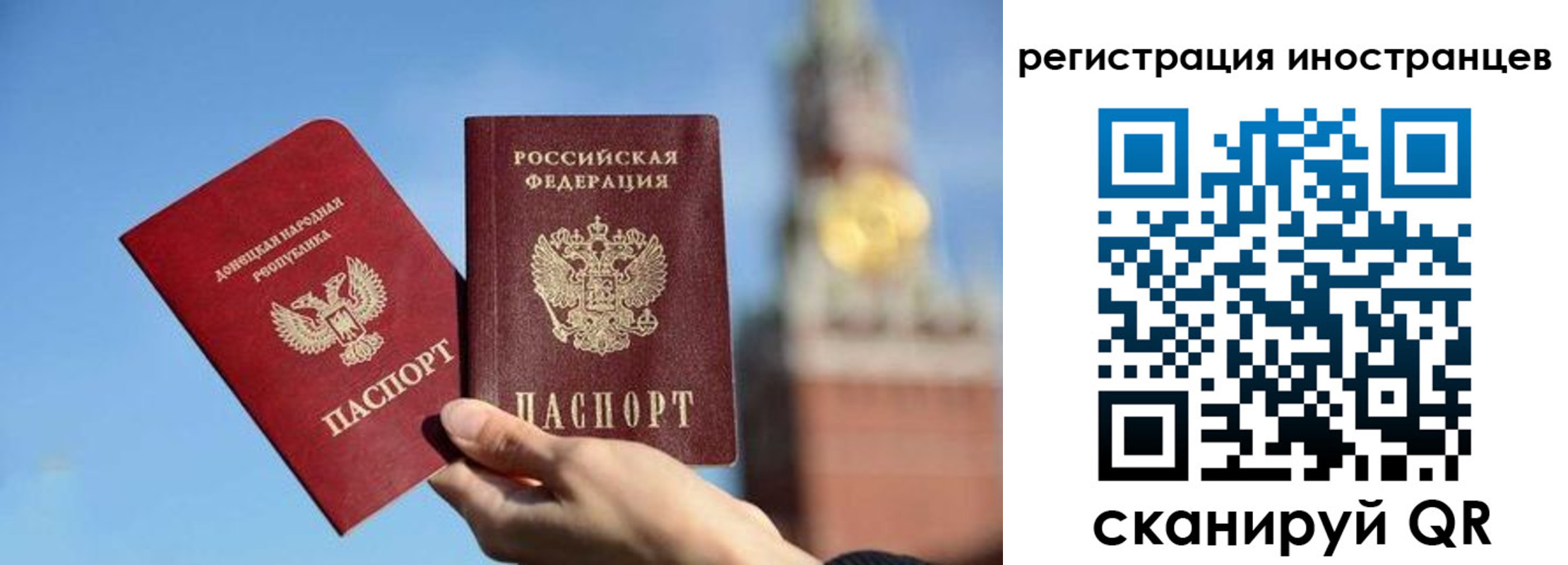 миграционный учет в Алексине